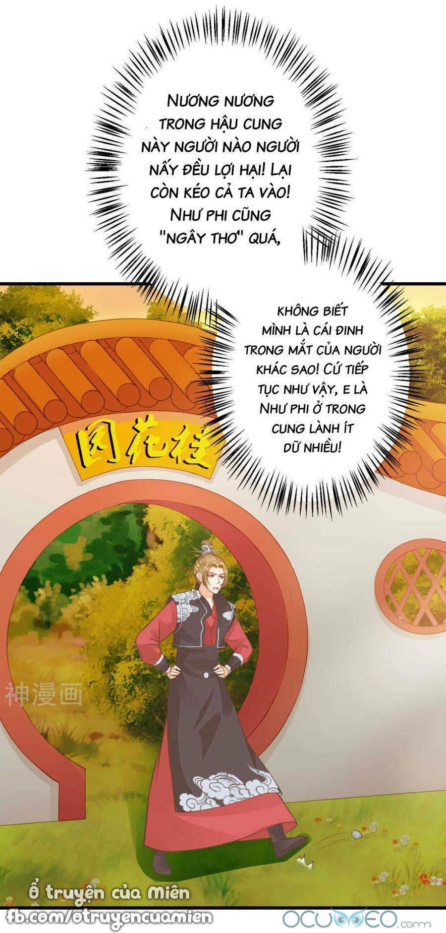 Quý Phi Này Có Chút Cơ: Chapter 27