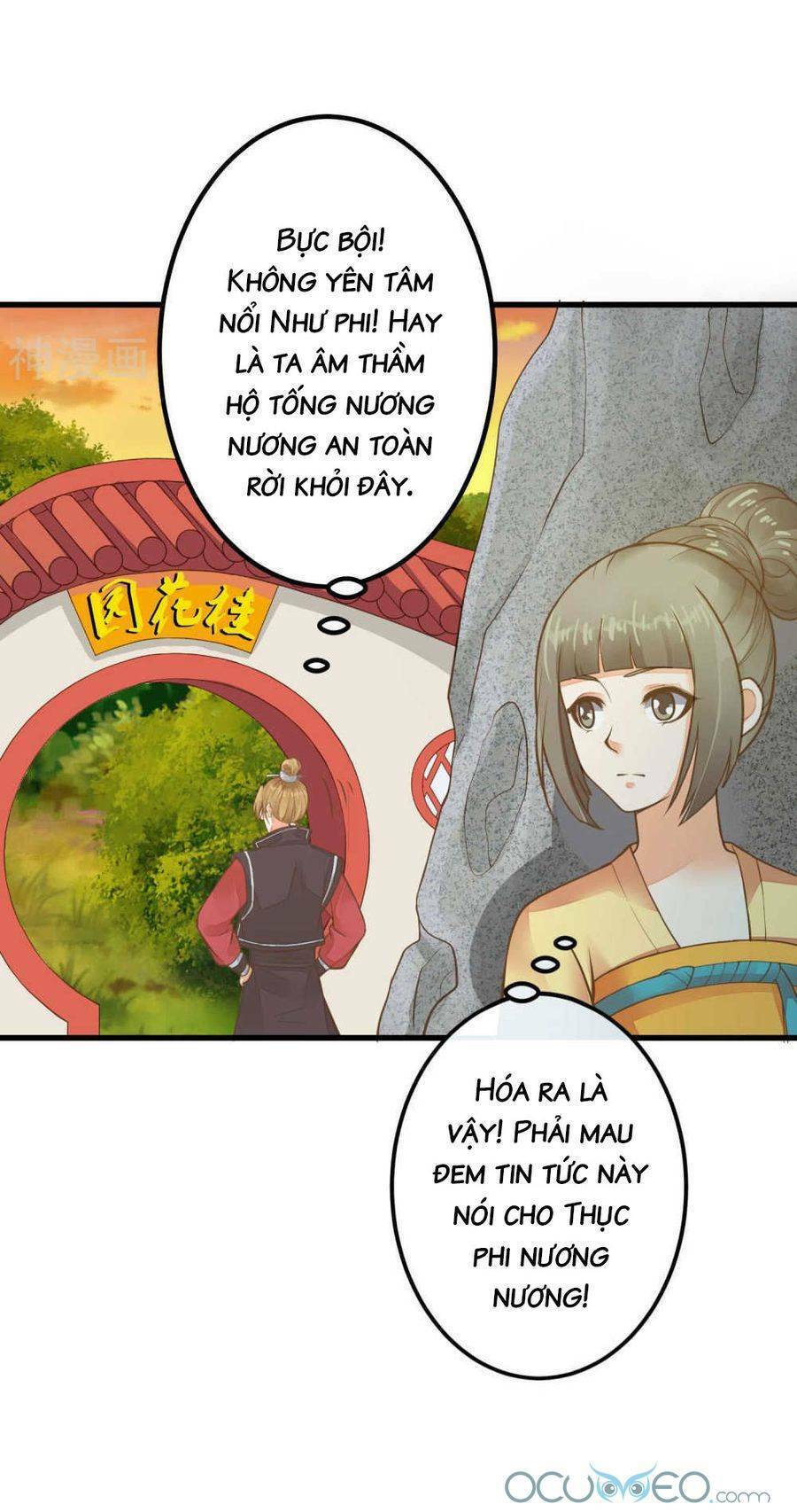 Quý Phi Này Có Chút Cơ: Chapter 27