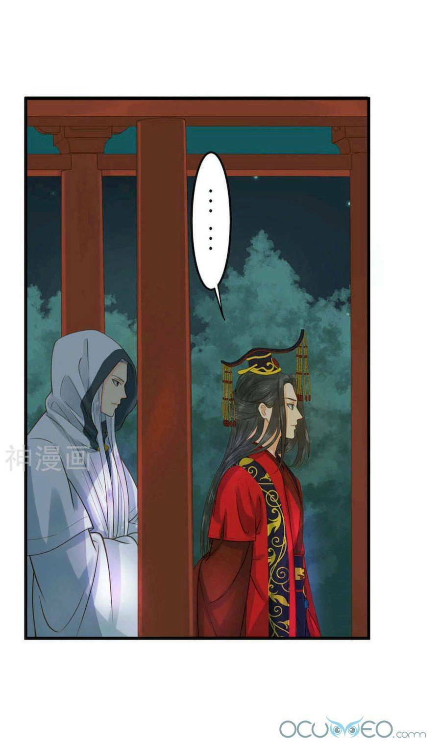 Quý Phi Này Có Chút Cơ: Chapter 3
