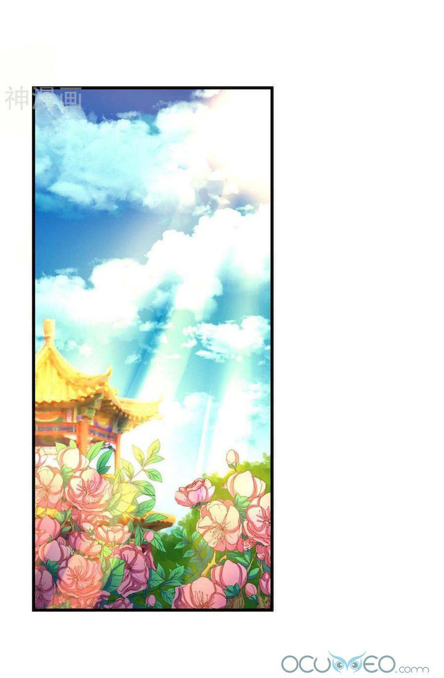 Quý Phi Này Có Chút Cơ: Chapter 4