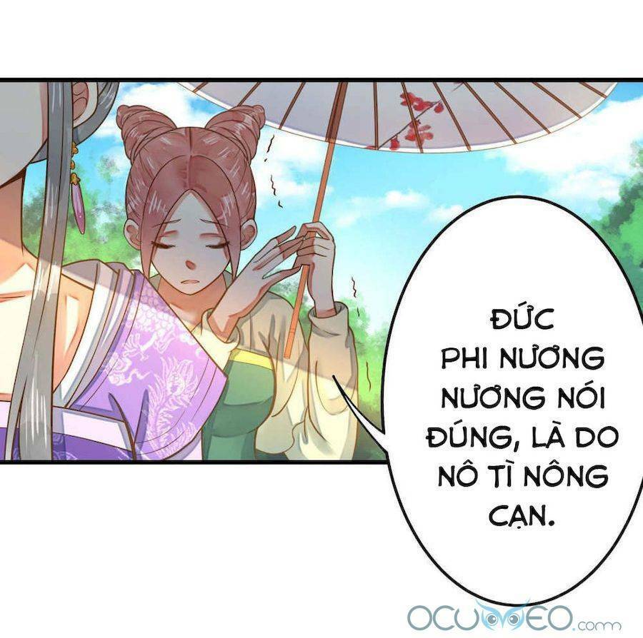 Quý Phi Này Có Chút Cơ: Chapter 4