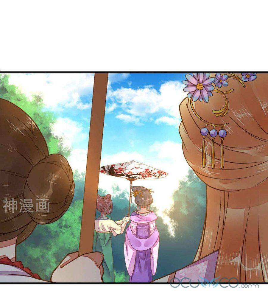 Quý Phi Này Có Chút Cơ: Chapter 6
