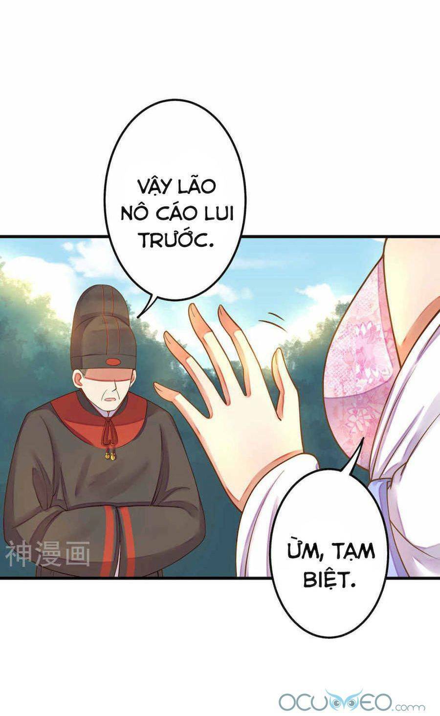 Quý Phi Này Có Chút Cơ: Chapter 6