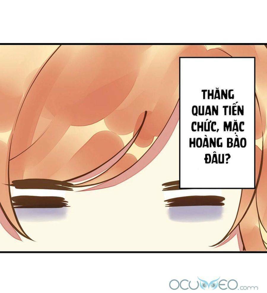 Quý Phi Này Có Chút Cơ: Chapter 7.5