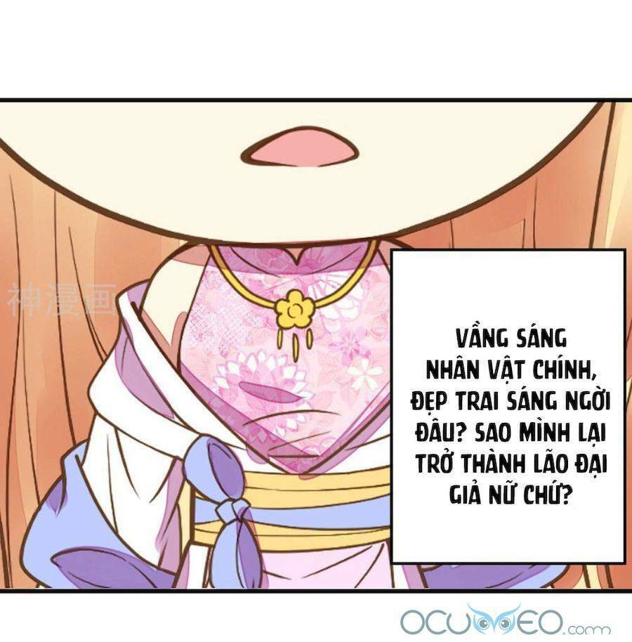 Quý Phi Này Có Chút Cơ: Chapter 7.5