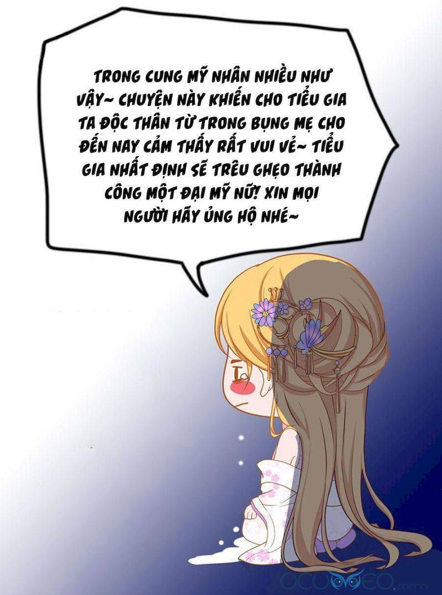 Quý Phi Này Có Chút Cơ: Chapter 7.5