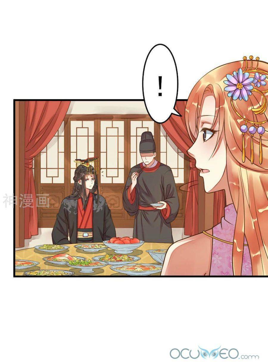 Quý Phi Này Có Chút Cơ: Chapter 9