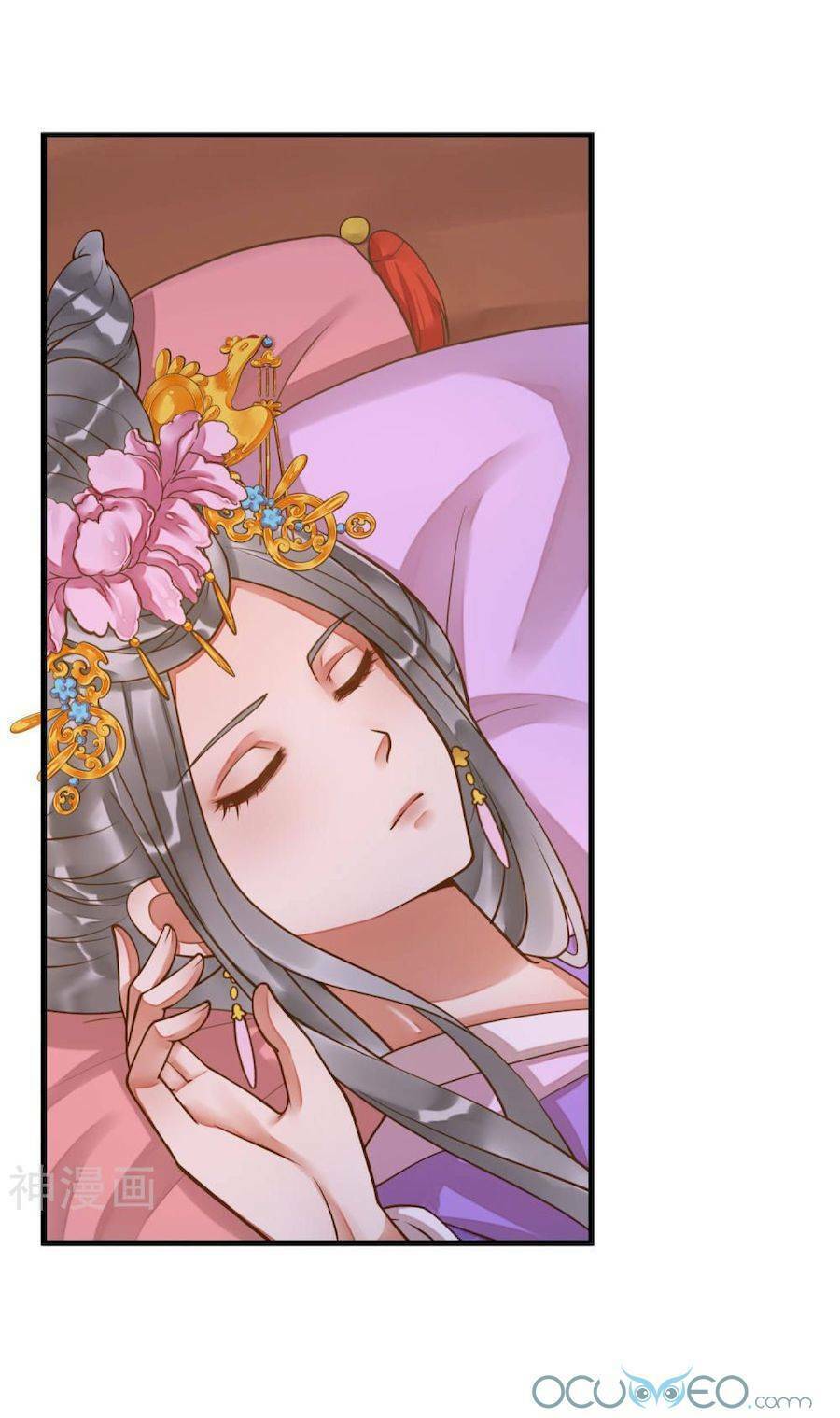 Quý Phi Này Có Chút Cơ: Chapter 9