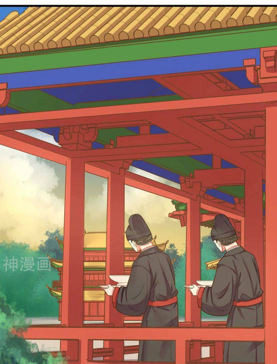 Quý Phi Này Có Chút Cơ: Chapter 9