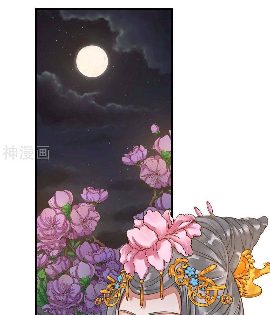 Quý Phi Này Có Chút Cơ: Chapter 9
