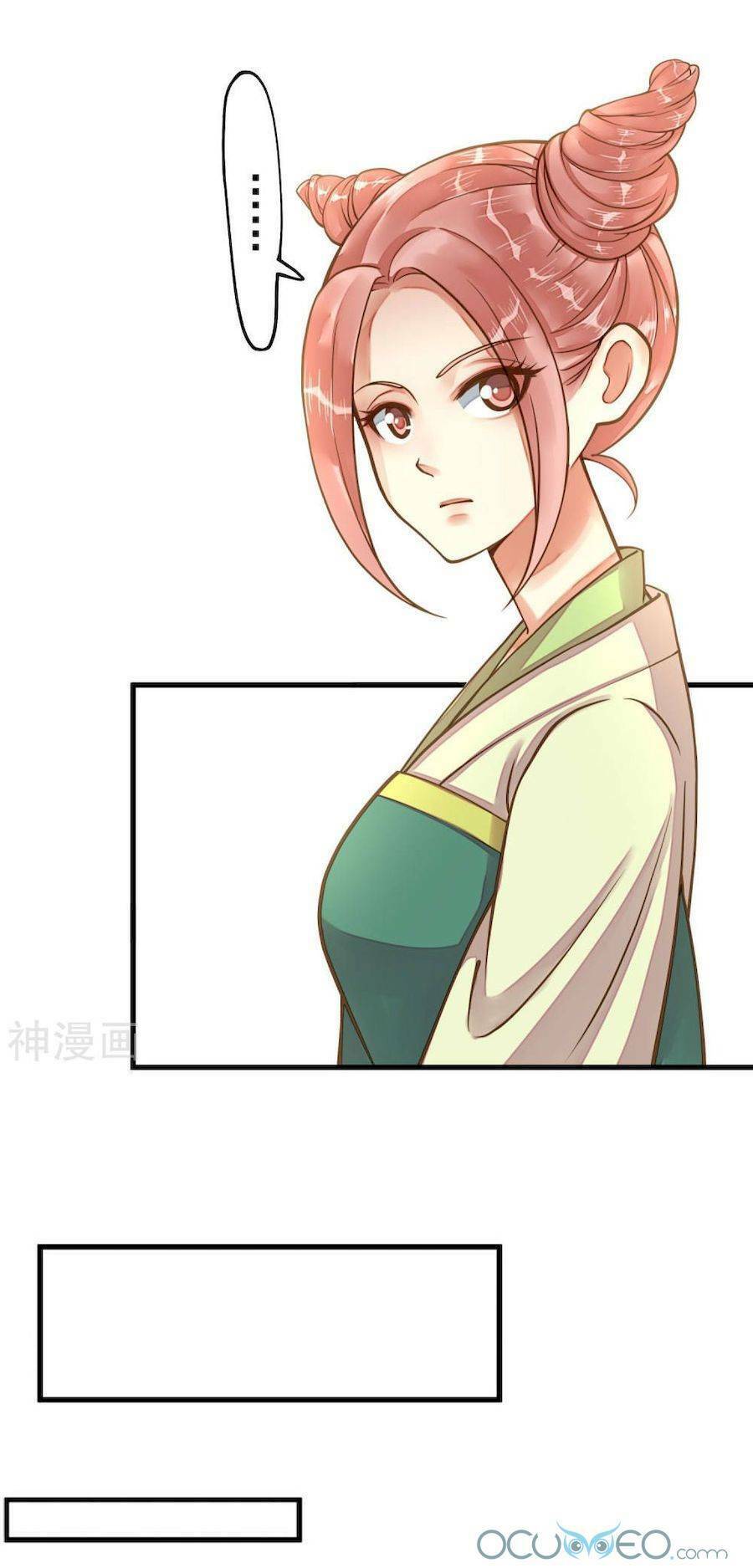 Quý Phi Này Có Chút Cơ: Chapter 9