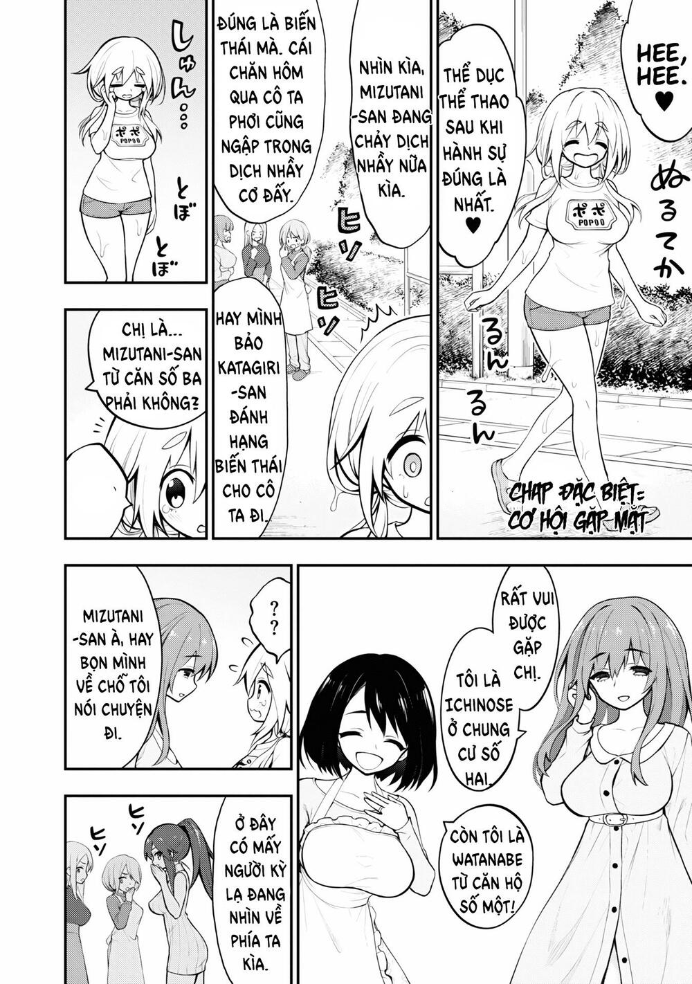 Perverts' Apartment Complex: Chapter 4.5