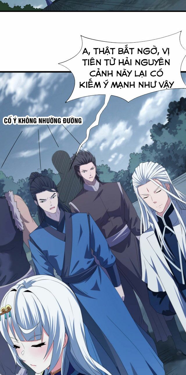 Sư Tổ Của Ta Là Thiên Hạ Đệ Nhất: Chapter 3