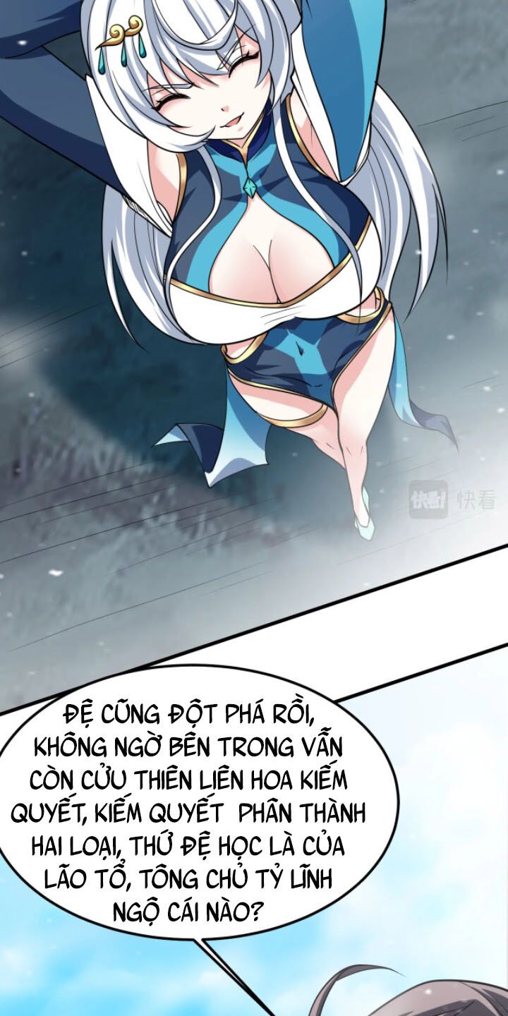 Sư Tổ Của Ta Là Thiên Hạ Đệ Nhất: Chapter 32