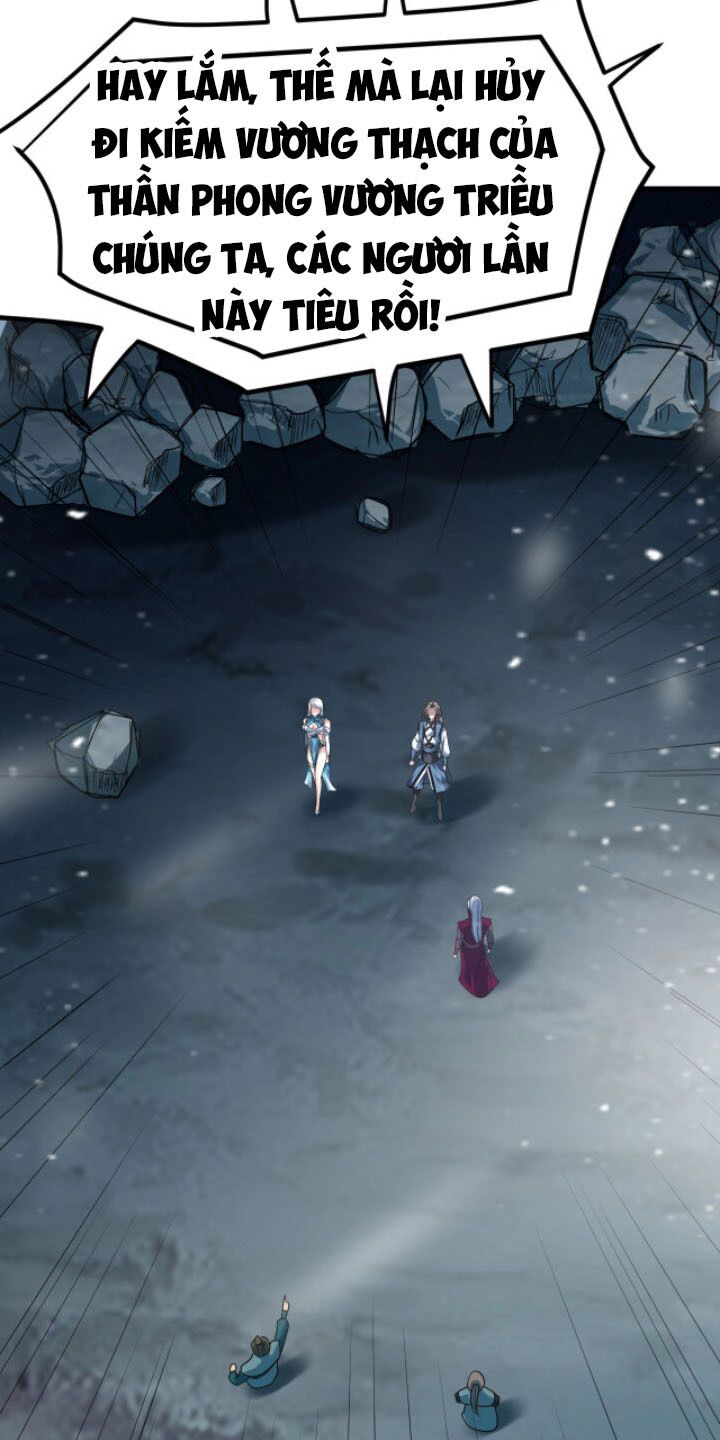 Sư Tổ Của Ta Là Thiên Hạ Đệ Nhất: Chapter 32