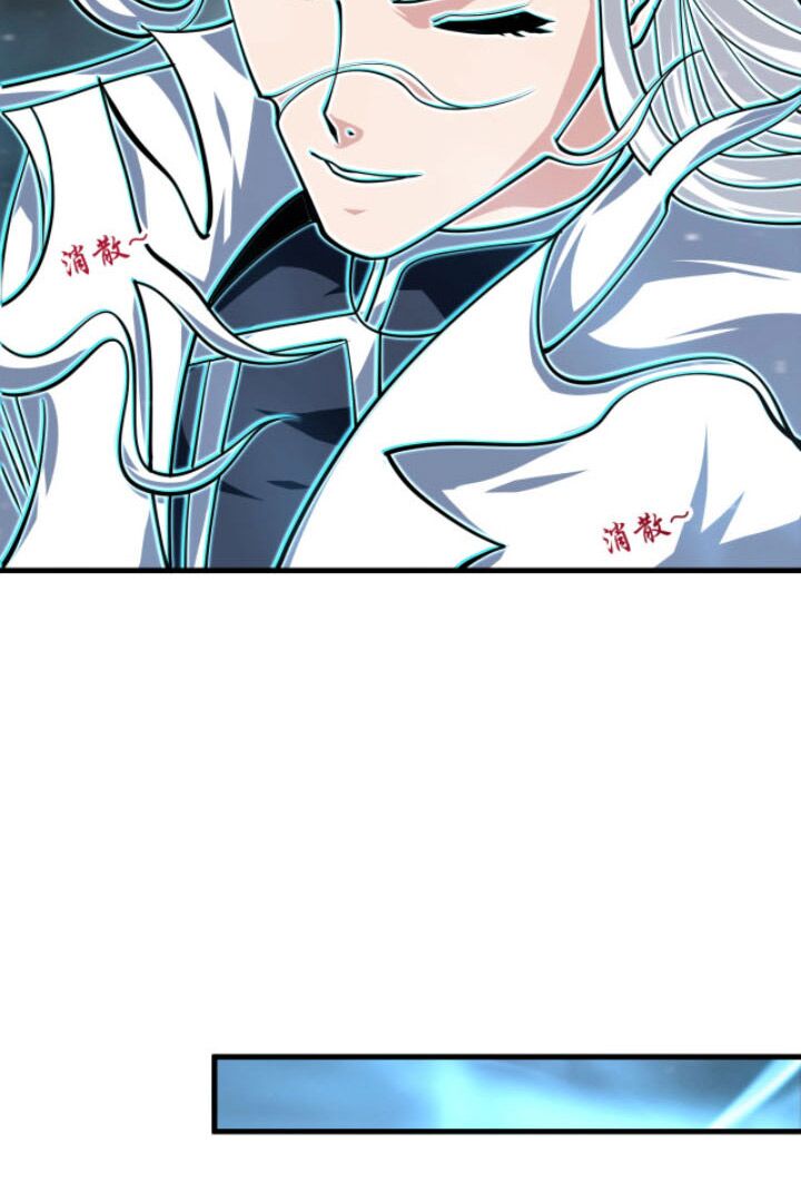 Sư Tổ Của Ta Là Thiên Hạ Đệ Nhất: Chapter 32