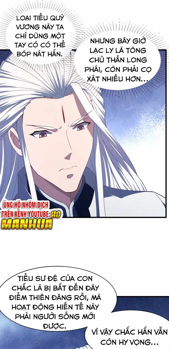 Sư Tổ Của Ta Là Thiên Hạ Đệ Nhất: Chapter 4