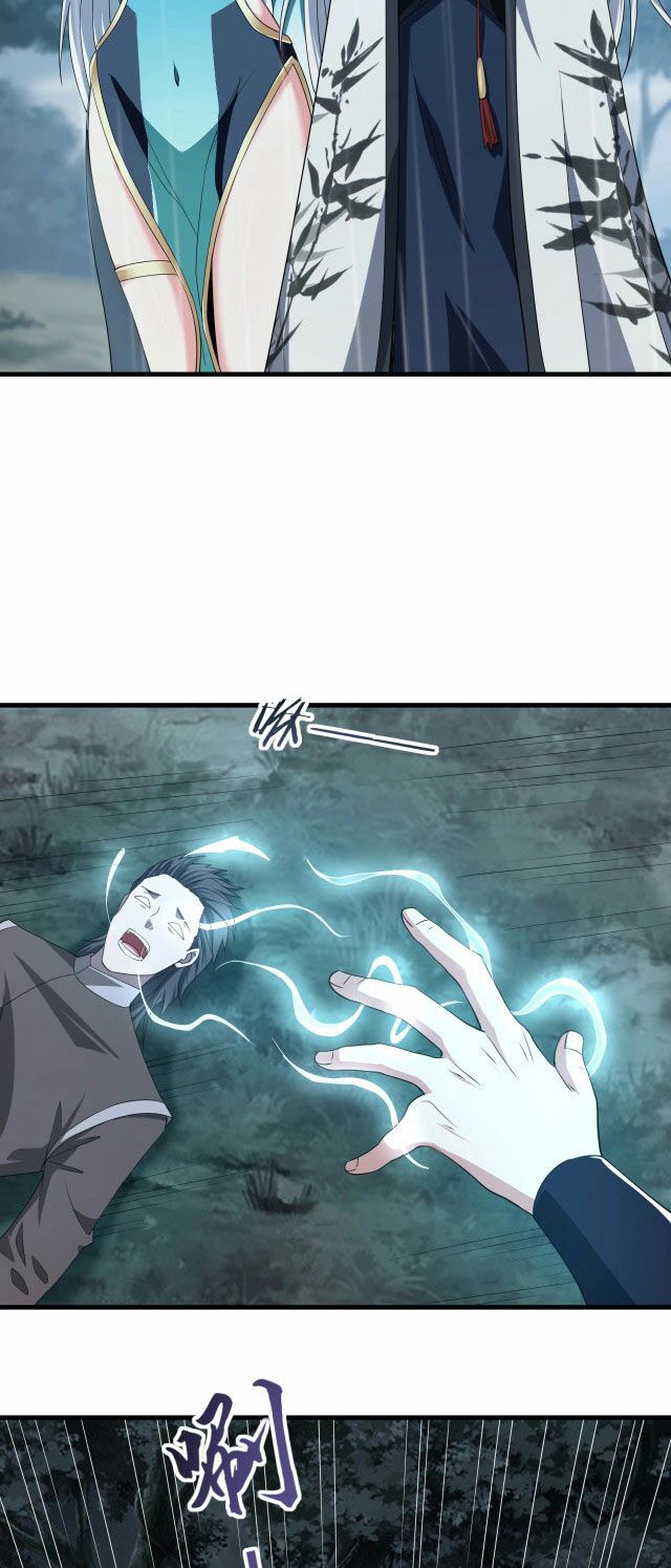 Sư Tổ Của Ta Là Thiên Hạ Đệ Nhất: Chapter 4