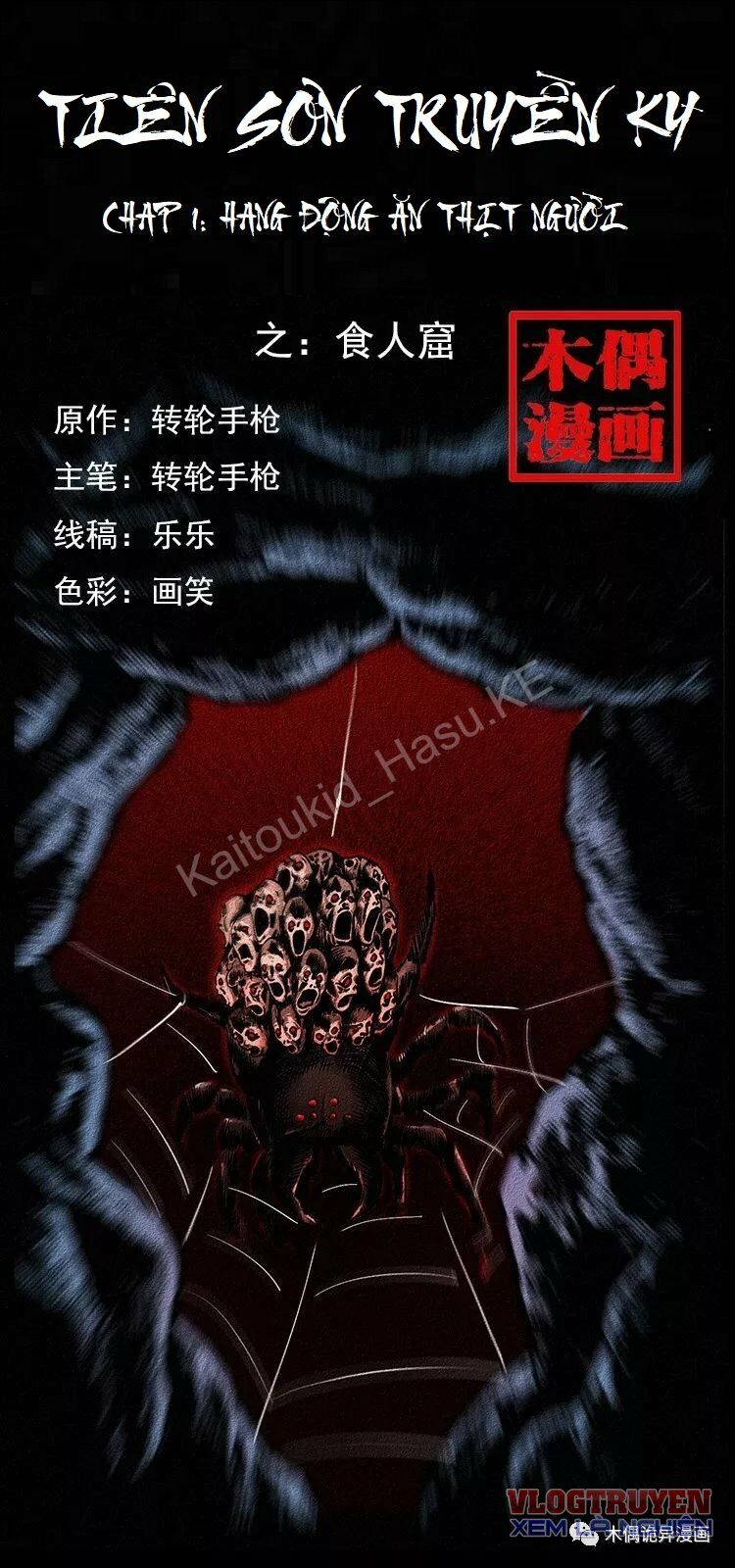 Tiên Sơn Truyền Kỳ: Chapter 1: - Hang Động Ăn Thịt Người