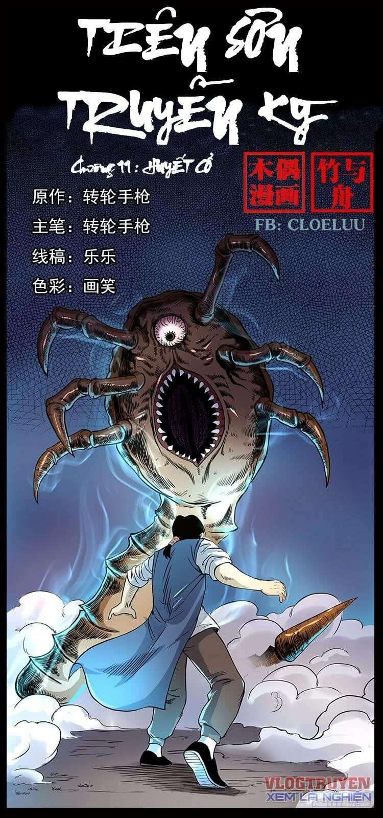 Tiên Sơn Truyền Kỳ: Chapter 11: - Huyết Cổ