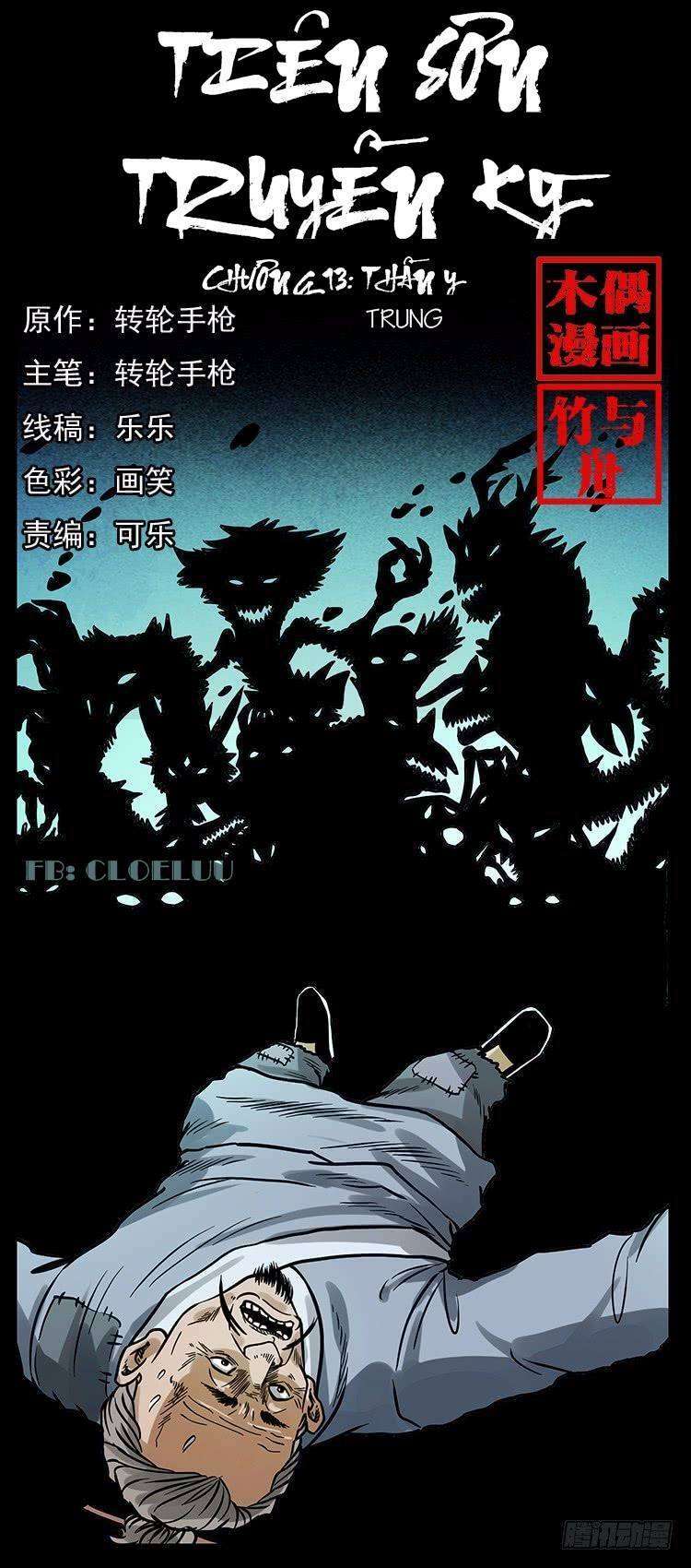 Tiên Sơn Truyền Kỳ: Chapter 13