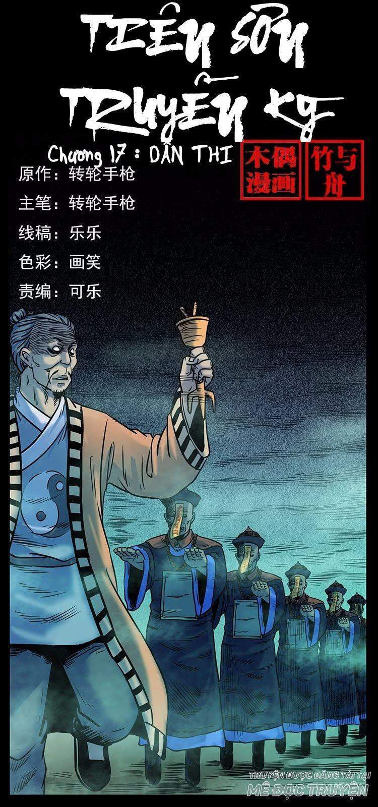 Tiên Sơn Truyền Kỳ: Chapter 17