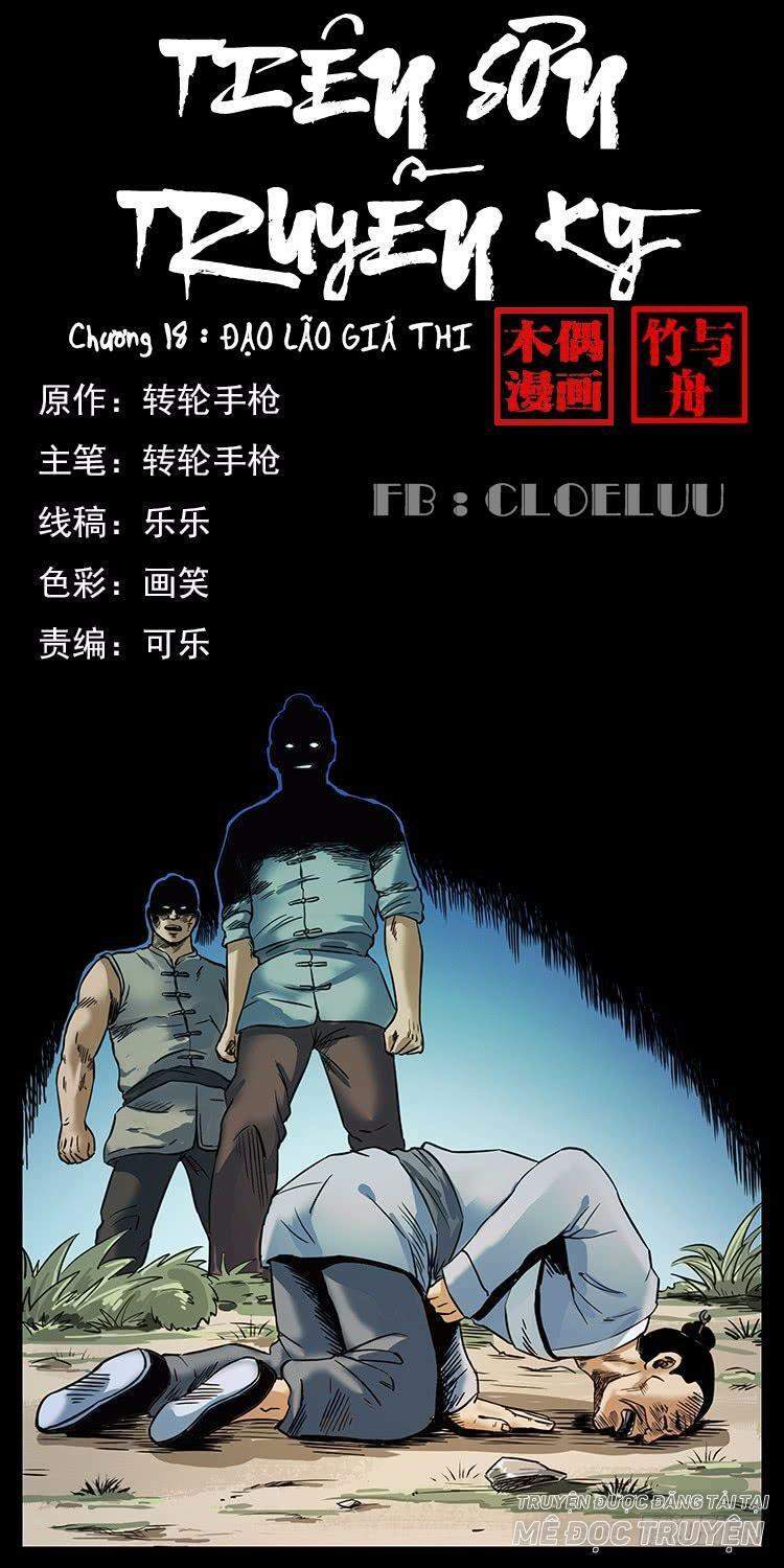 Tiên Sơn Truyền Kỳ: Chapter 18.1