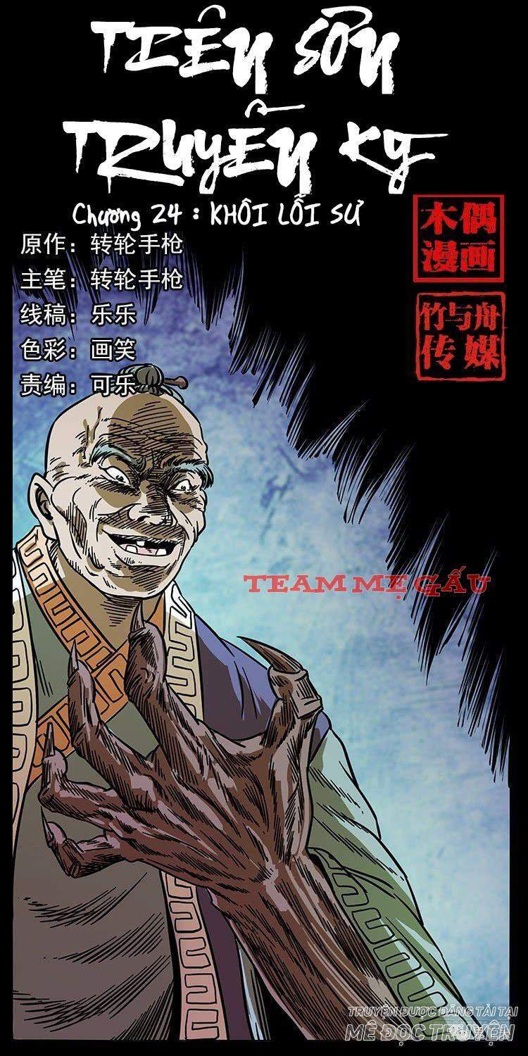 Tiên Sơn Truyền Kỳ: Chapter 24