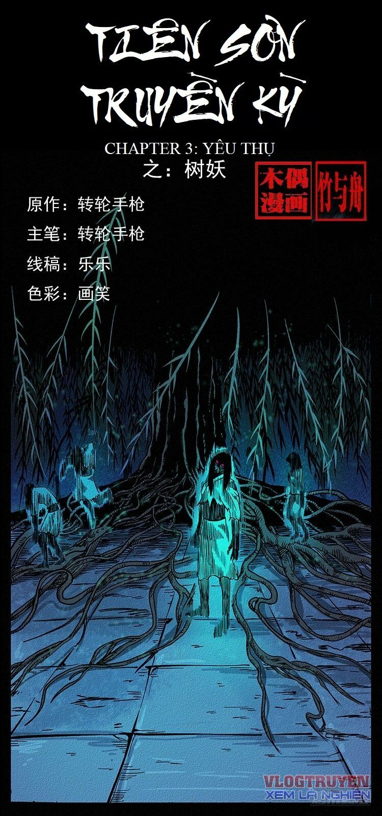 Tiên Sơn Truyền Kỳ: Chapter 3: - Yêu Thụ