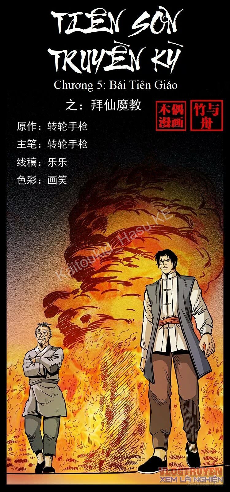 Tiên Sơn Truyền Kỳ: Chapter 5: - Bái Tiên Giáo