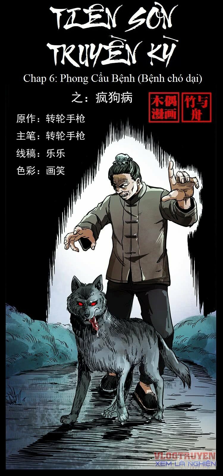 Tiên Sơn Truyền Kỳ: Chapter 6: - Bệnh Phong Cẩu