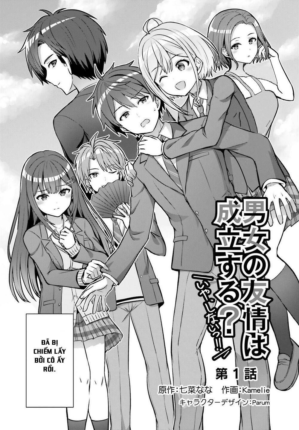 Danjo No Yuujou Wa Seiritsu Suru (iya, Shinai!!): Chapter 1