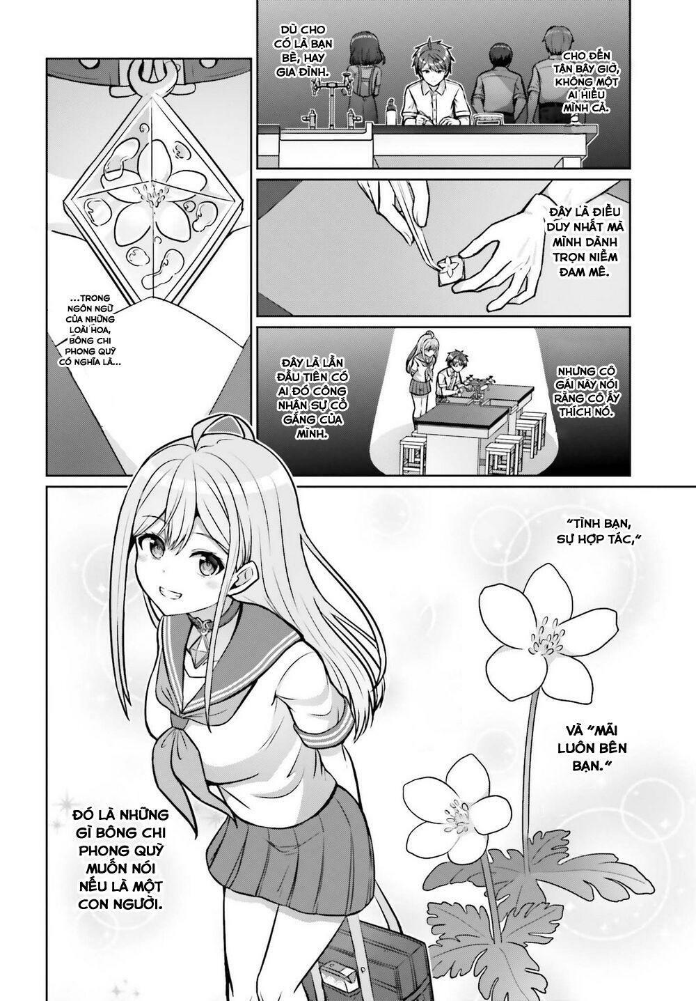 Danjo No Yuujou Wa Seiritsu Suru (iya, Shinai!!): Chapter 1