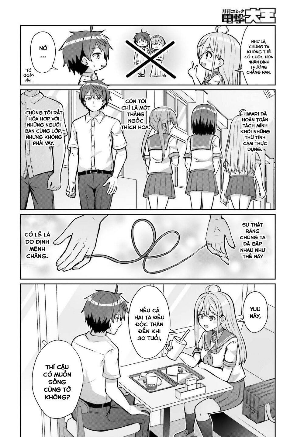 Danjo No Yuujou Wa Seiritsu Suru (iya, Shinai!!): Chapter 1