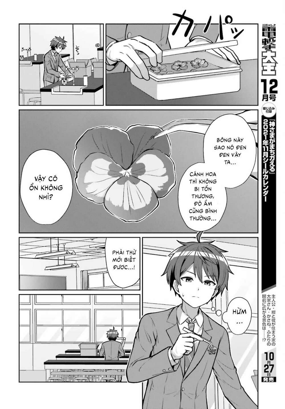 Danjo No Yuujou Wa Seiritsu Suru (iya, Shinai!!): Chapter 2