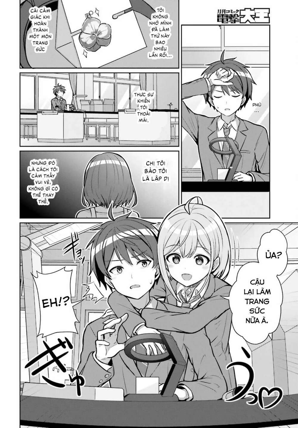 Danjo No Yuujou Wa Seiritsu Suru (iya, Shinai!!): Chapter 2