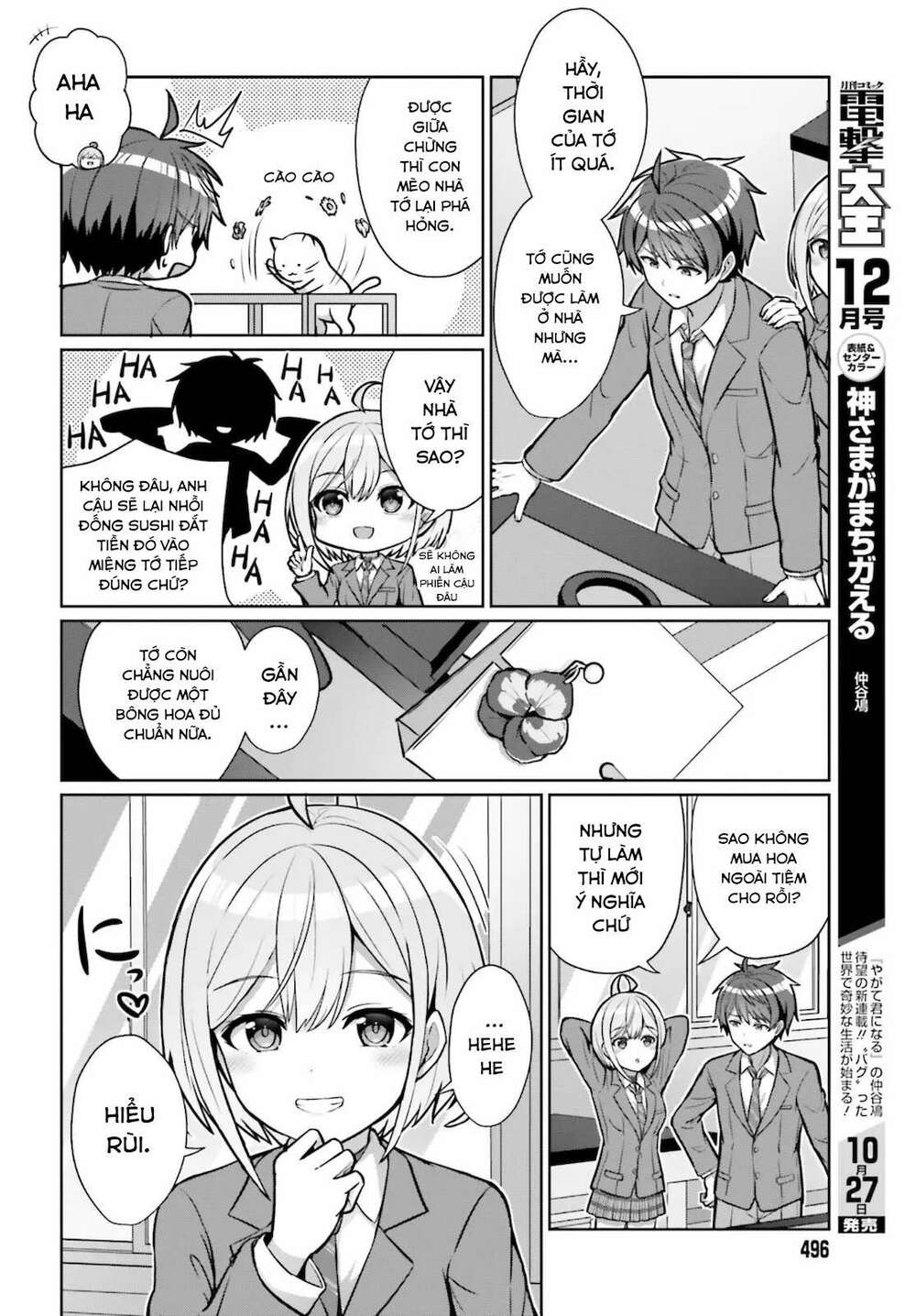 Danjo No Yuujou Wa Seiritsu Suru (iya, Shinai!!): Chapter 2