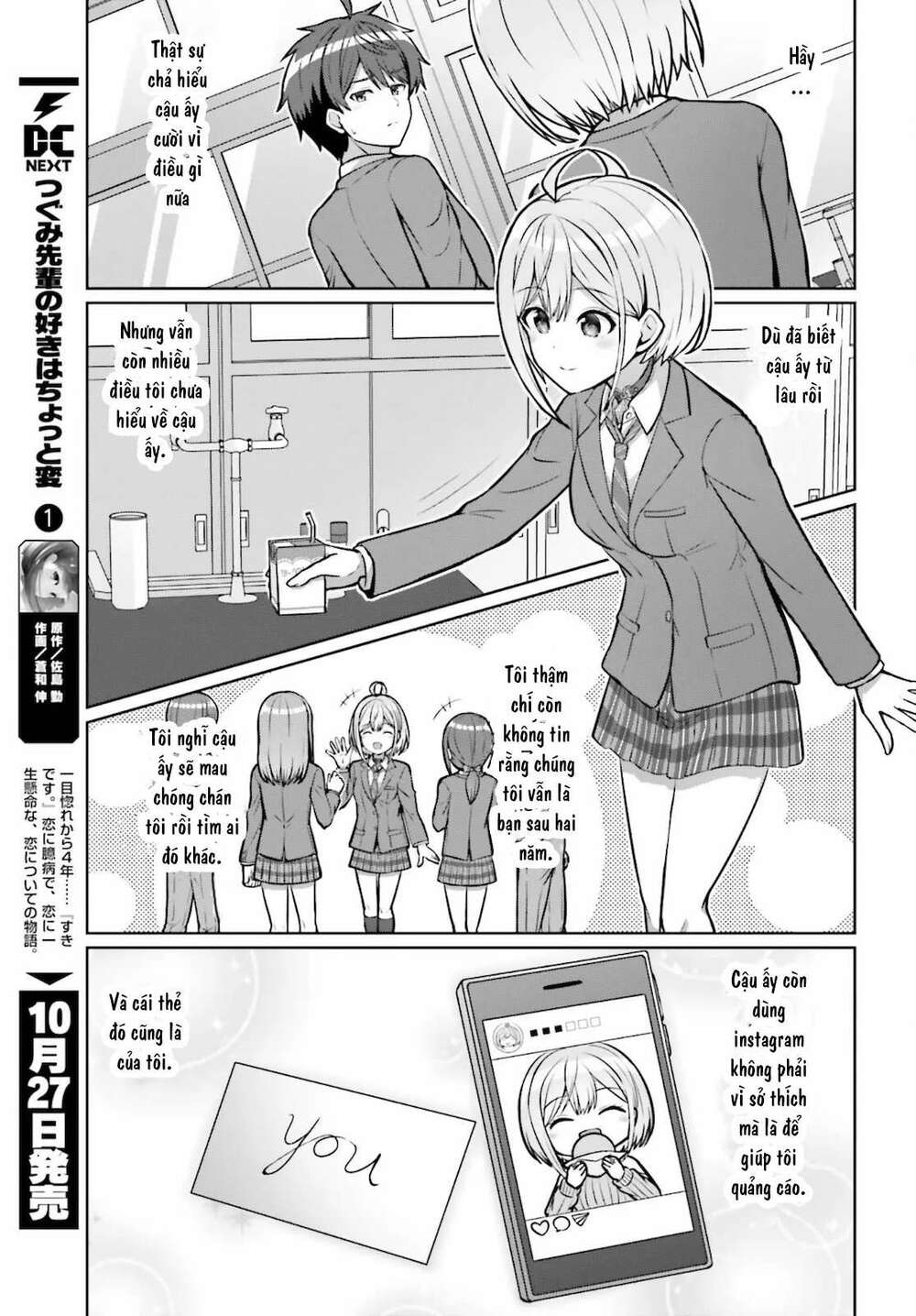 Danjo No Yuujou Wa Seiritsu Suru (iya, Shinai!!): Chapter 2