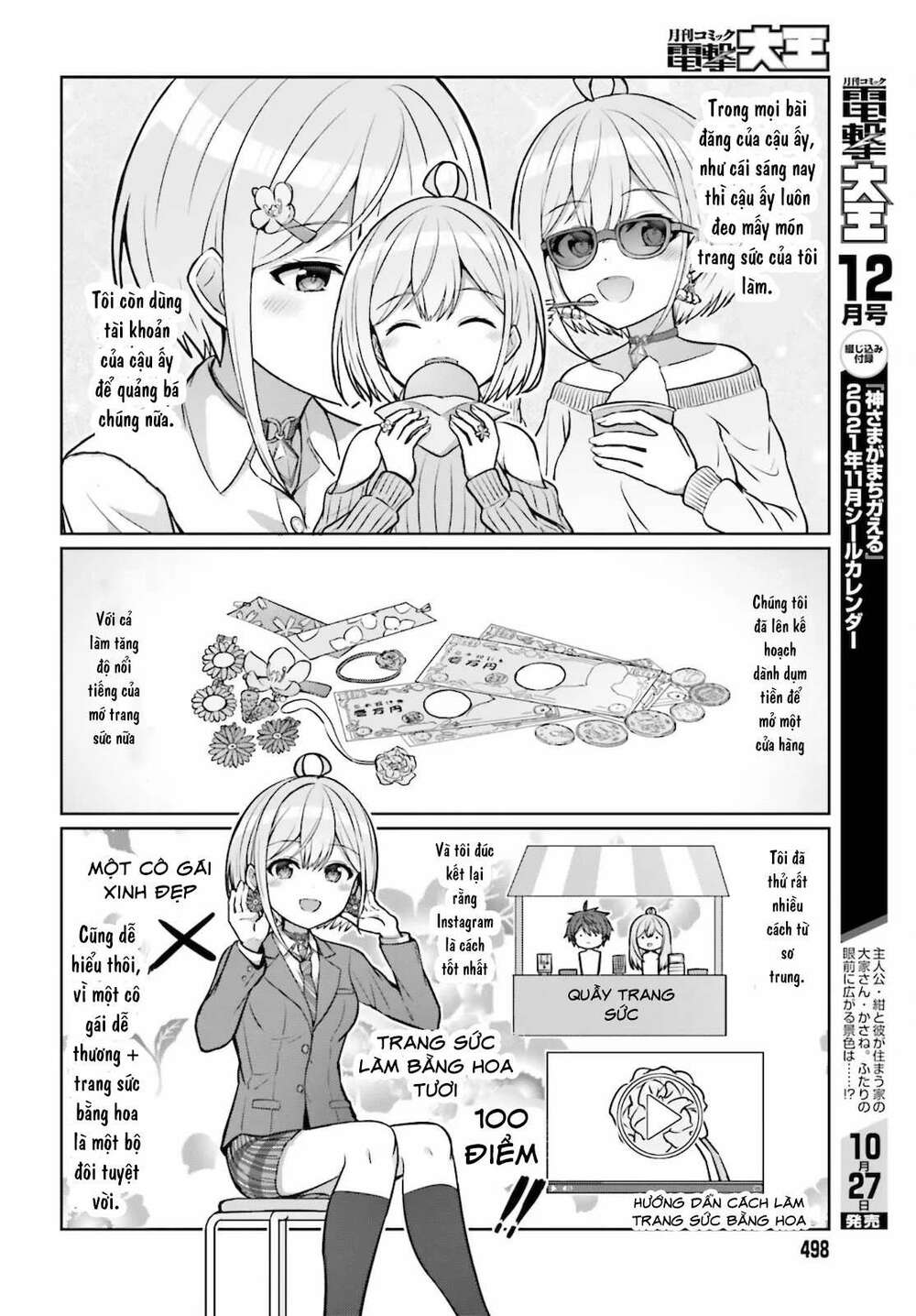 Danjo No Yuujou Wa Seiritsu Suru (iya, Shinai!!): Chapter 2