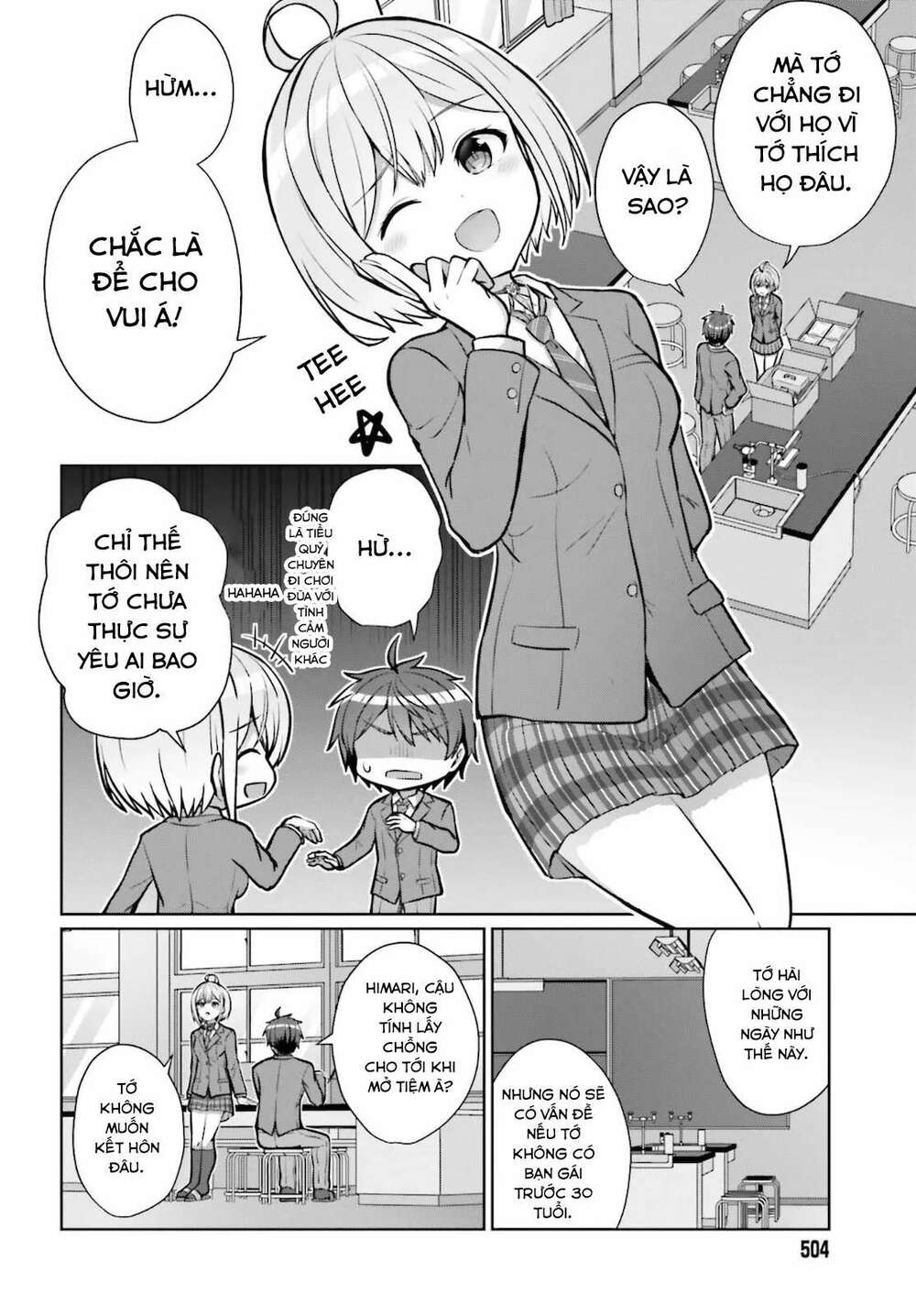 Danjo No Yuujou Wa Seiritsu Suru (iya, Shinai!!): Chapter 2