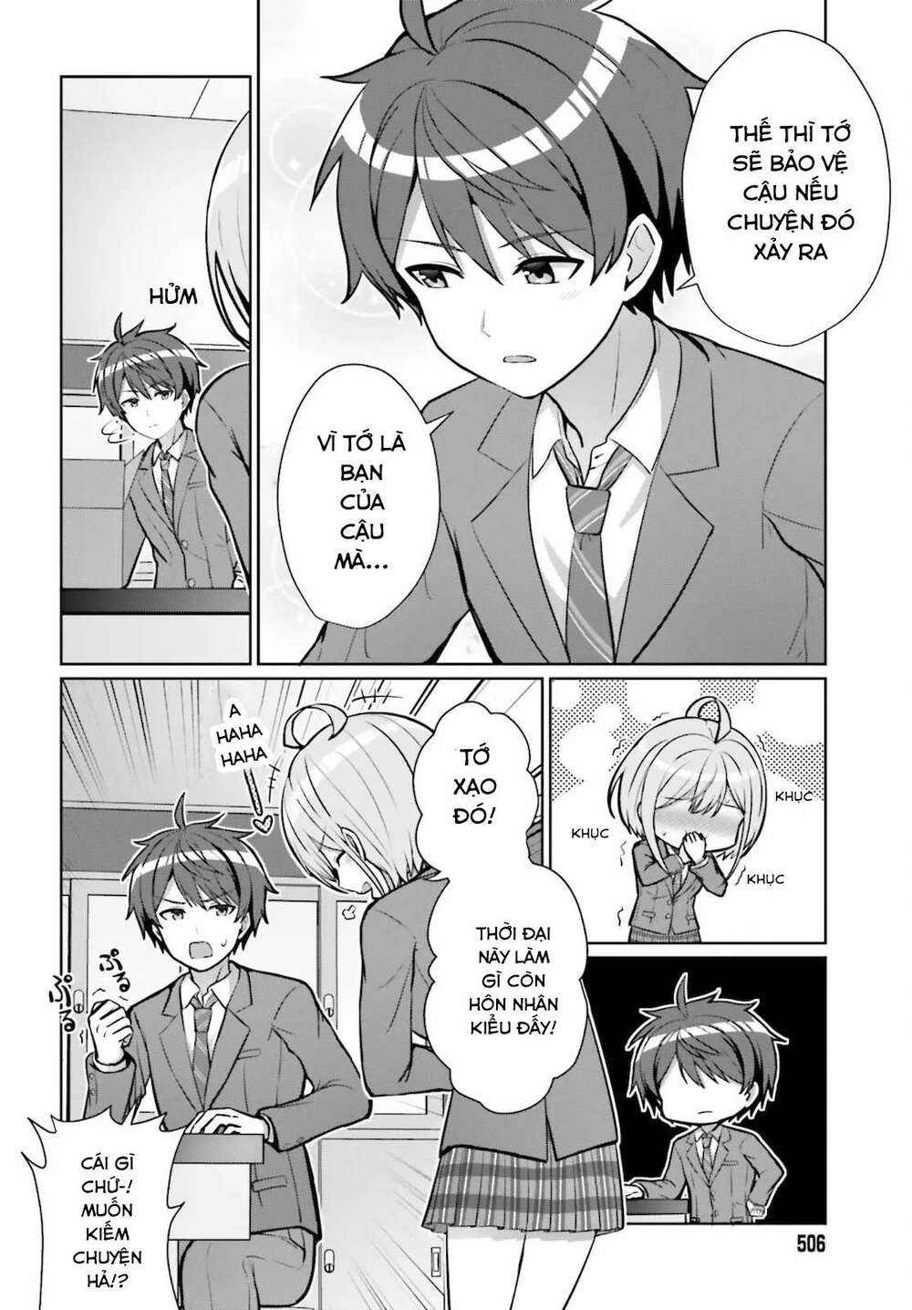 Danjo No Yuujou Wa Seiritsu Suru (iya, Shinai!!): Chapter 2