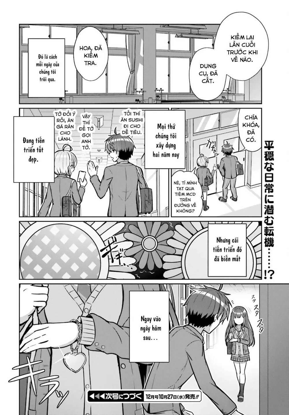 Danjo No Yuujou Wa Seiritsu Suru (iya, Shinai!!): Chapter 2
