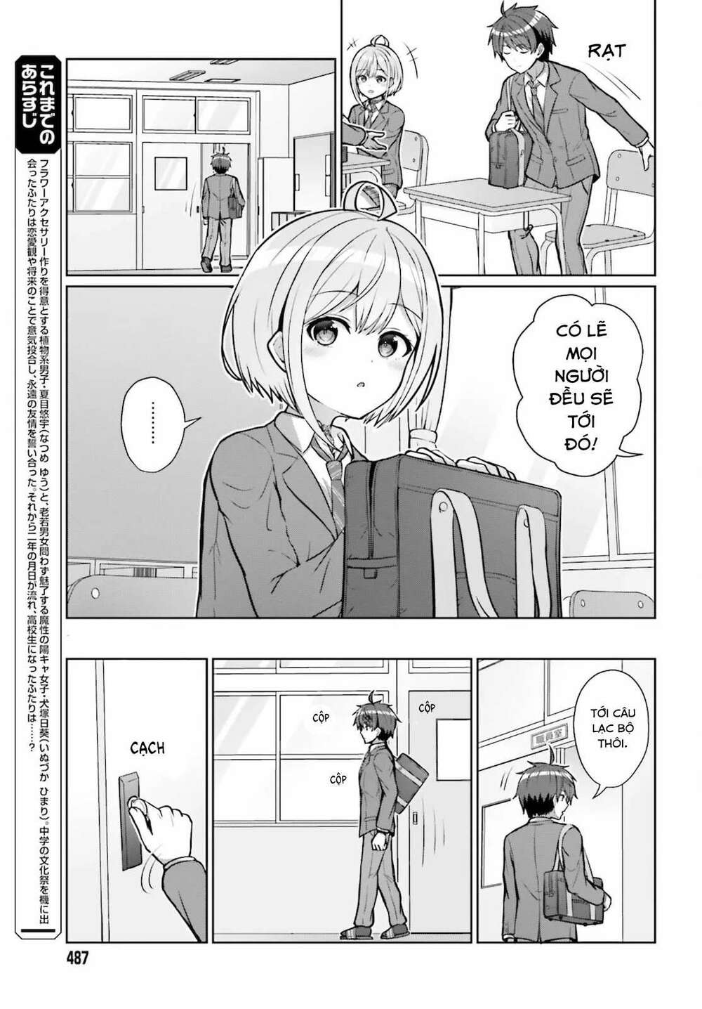 Danjo No Yuujou Wa Seiritsu Suru (iya, Shinai!!): Chapter 2