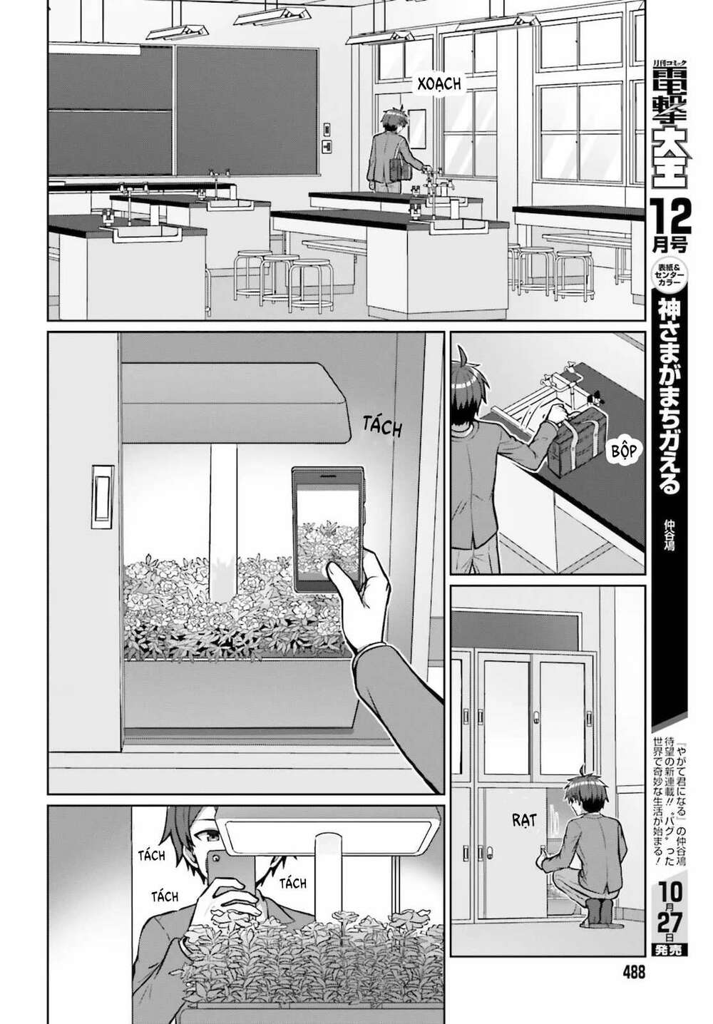 Danjo No Yuujou Wa Seiritsu Suru (iya, Shinai!!): Chapter 2