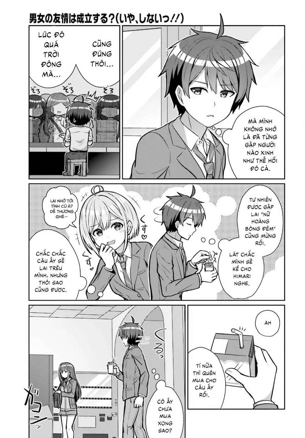 Danjo No Yuujou Wa Seiritsu Suru (iya, Shinai!!): Chapter 3
