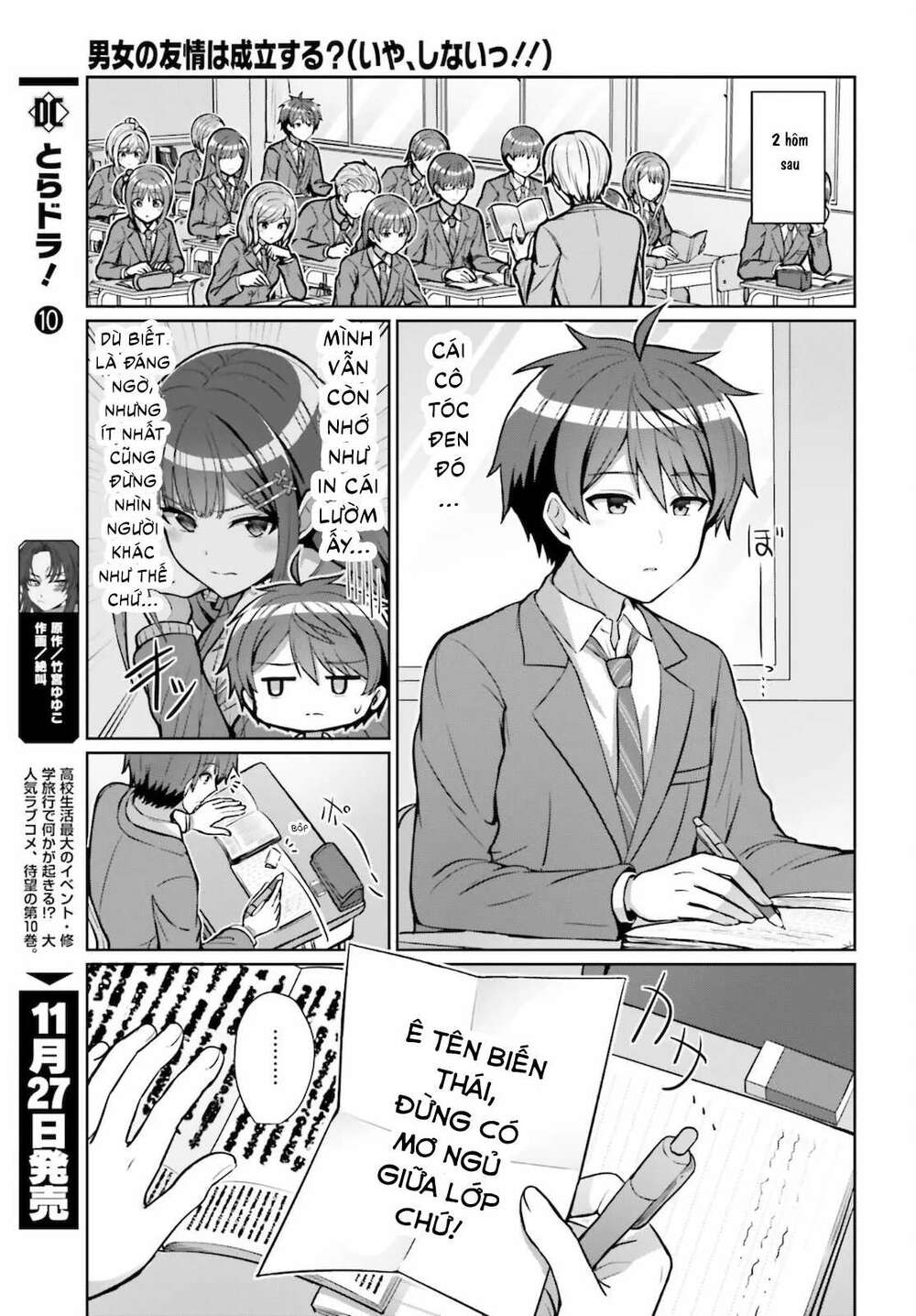 Danjo No Yuujou Wa Seiritsu Suru (iya, Shinai!!): Chapter 3