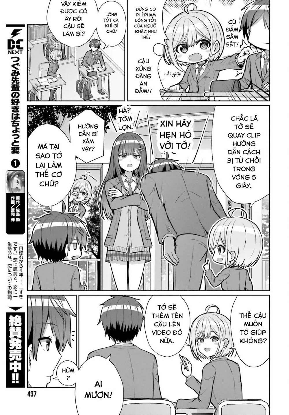 Danjo No Yuujou Wa Seiritsu Suru (iya, Shinai!!): Chapter 3