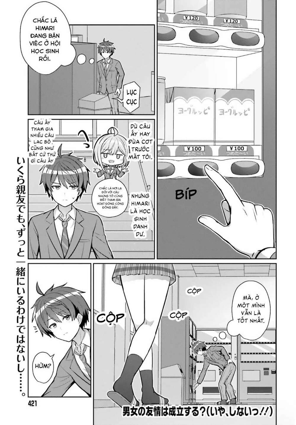 Danjo No Yuujou Wa Seiritsu Suru (iya, Shinai!!): Chapter 3