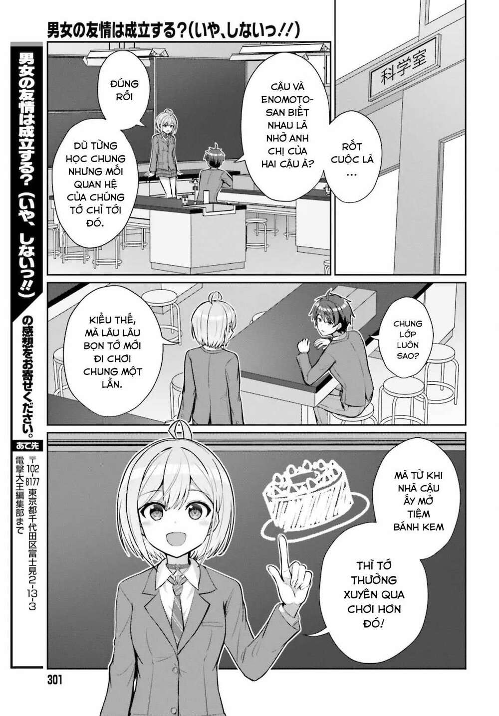 Danjo No Yuujou Wa Seiritsu Suru (iya, Shinai!!): Chapter 4