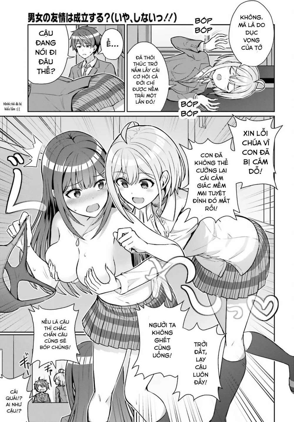 Danjo No Yuujou Wa Seiritsu Suru (iya, Shinai!!): Chapter 4
